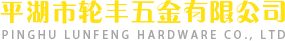 杭州首屏訊智信息技術(shù)有限公司